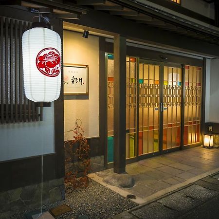 Kinosaki Onsen Hanakouji Saigetsu Toyooka  Zewnętrze zdjęcie